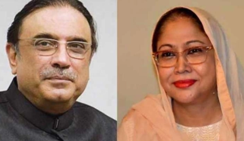 منی لانڈرنگ